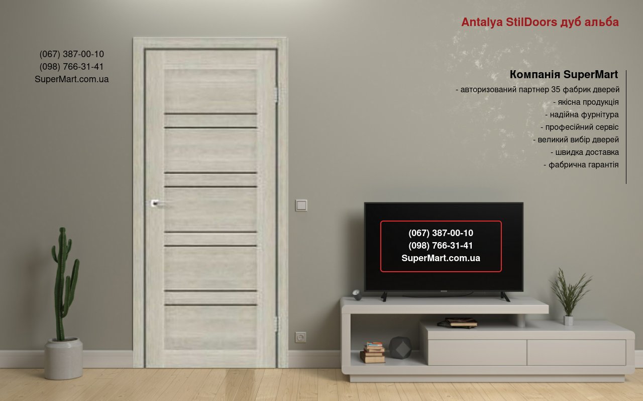 Двери Antalya StilDoors дуб альба стекло черное
