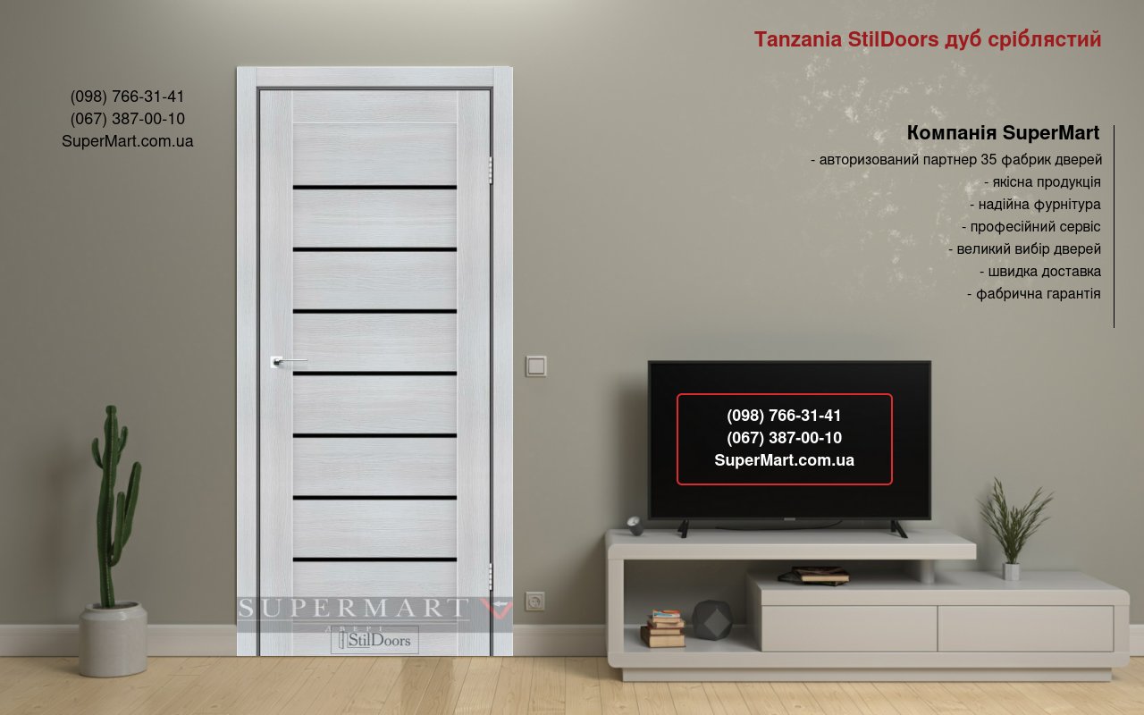 Двери Tanzania StilDoors дуб серебристый стекло черное