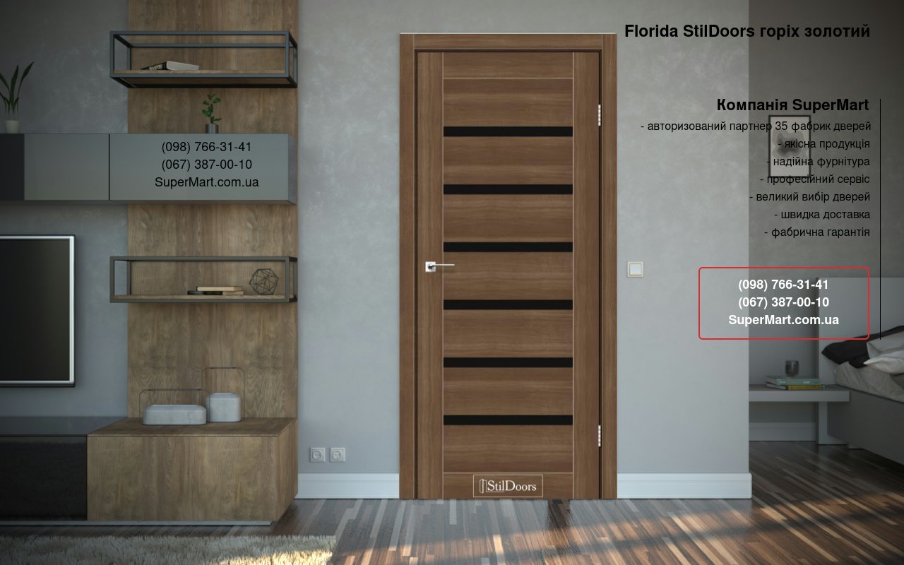 Двері Florida StilDoors горіх золотий скло чорне