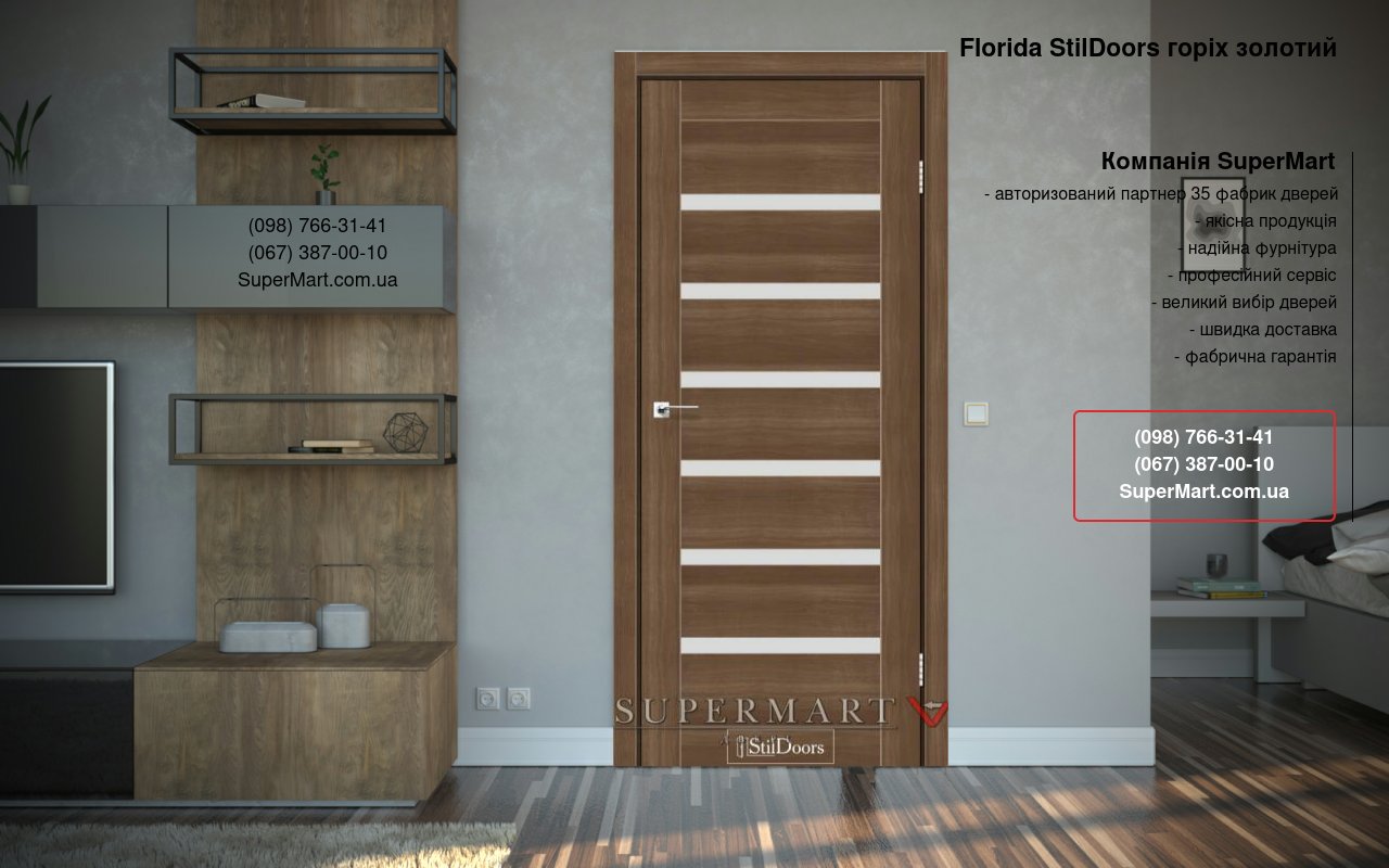 Двері Florida StilDoors горіх золотий скло сатин