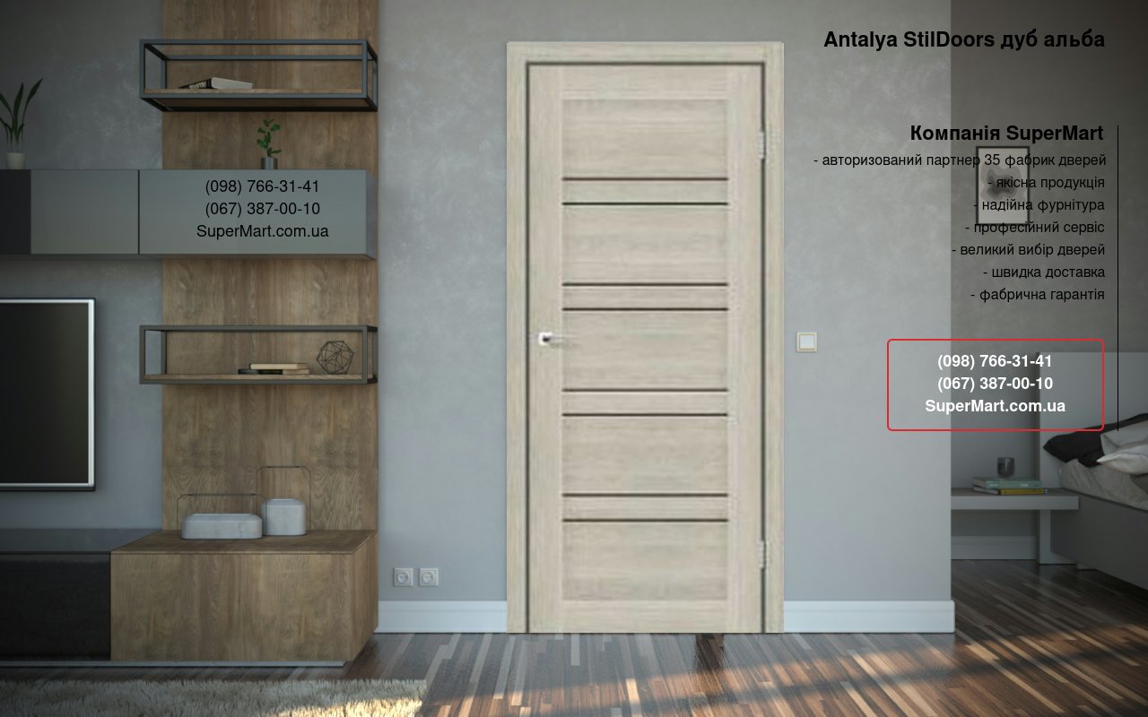 Двери Antalya StilDoors дуб альба стекло черное
