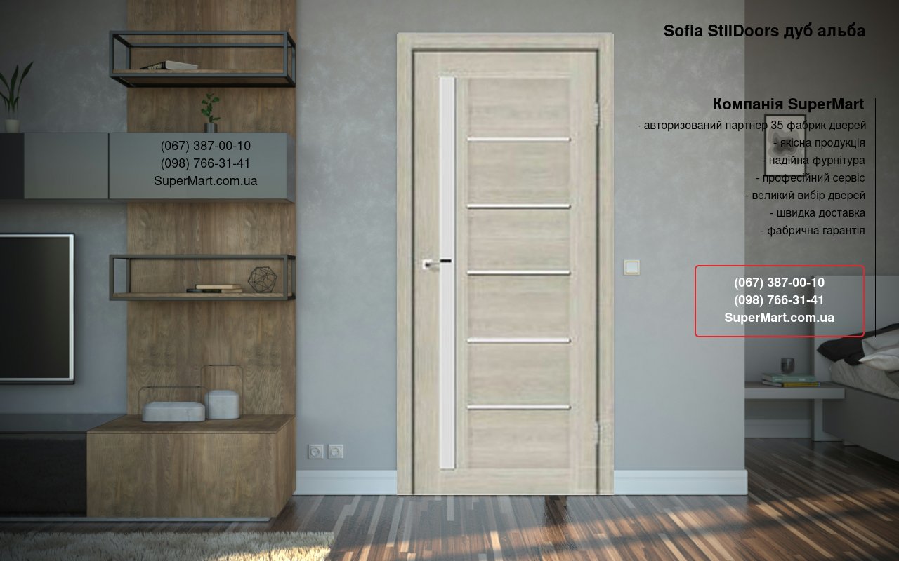Двери Sofia StilDoors дуб альба стекло Сатин