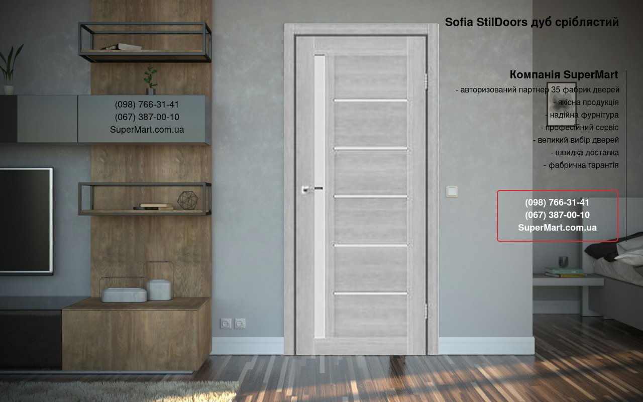 Двери Sofia StilDoors дуб серебристый стекло Сатин