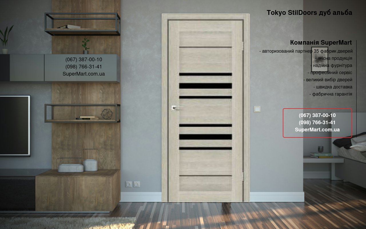 Двери Tokyo StilDoors дуб альба стекло черное