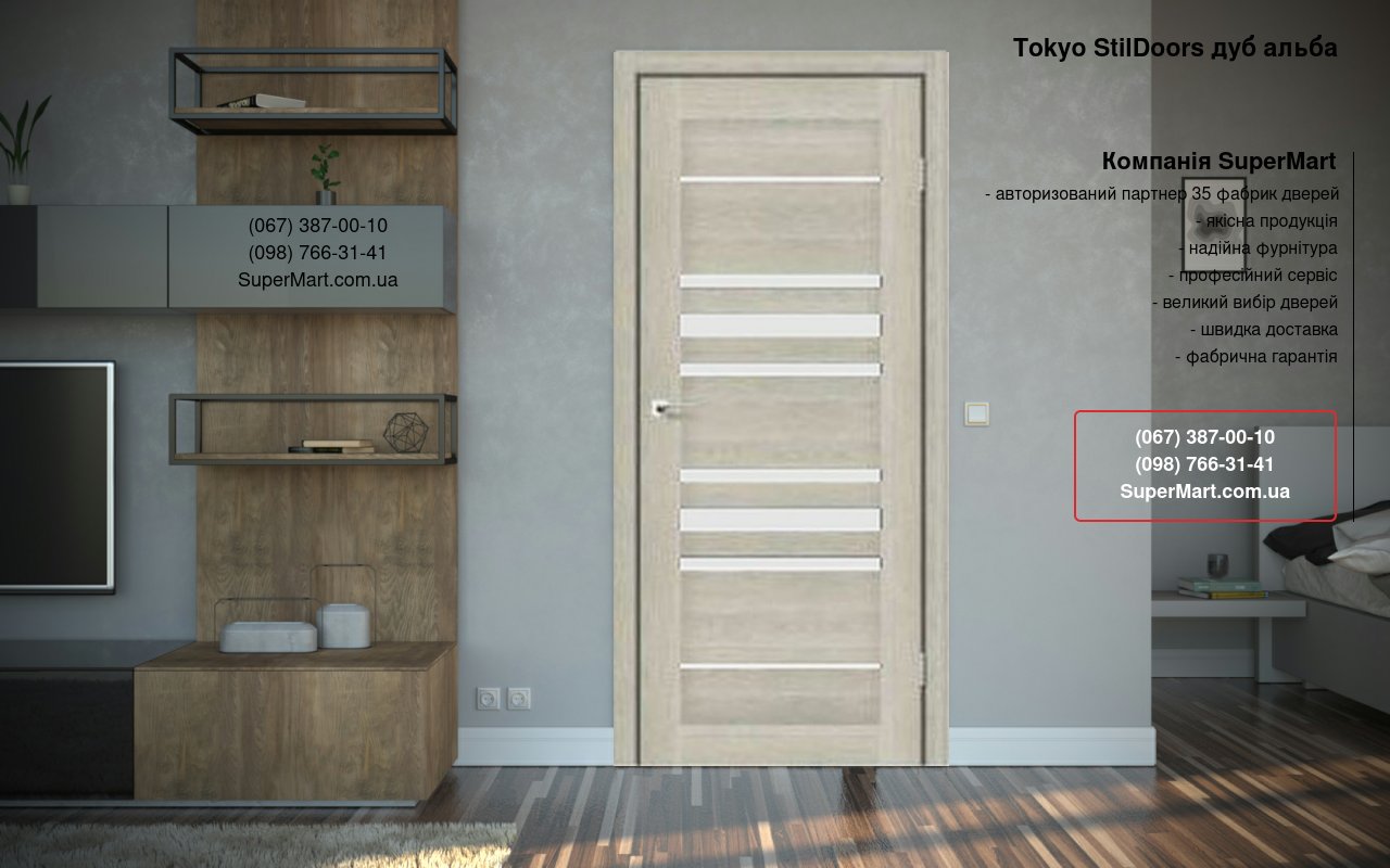 Двері Tokyo StilDoors дуб альба скло Сатін