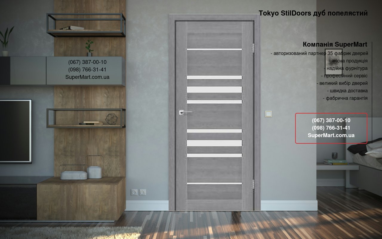 Двері Tokyo StilDoors дуб попелястий скло Сатін