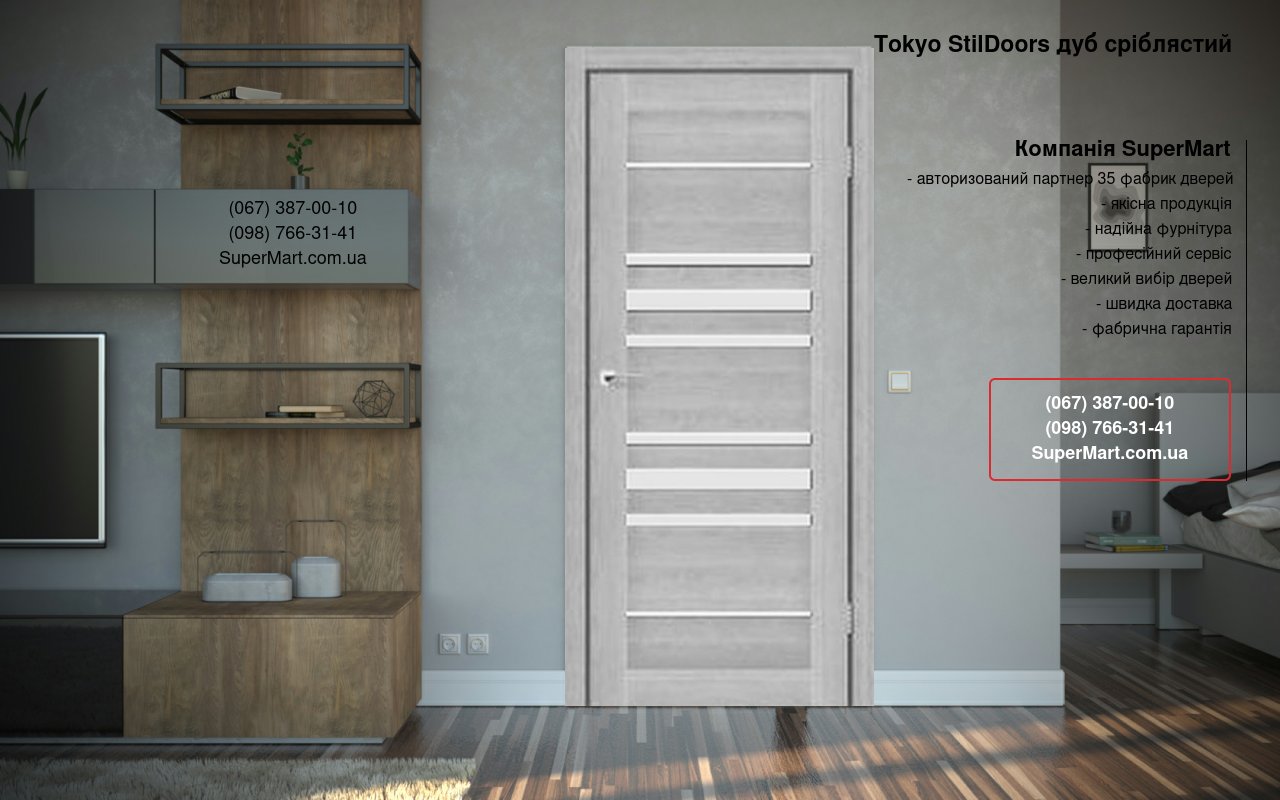 Двери Tokyo StilDoors дуб серебристый стекло Сатин