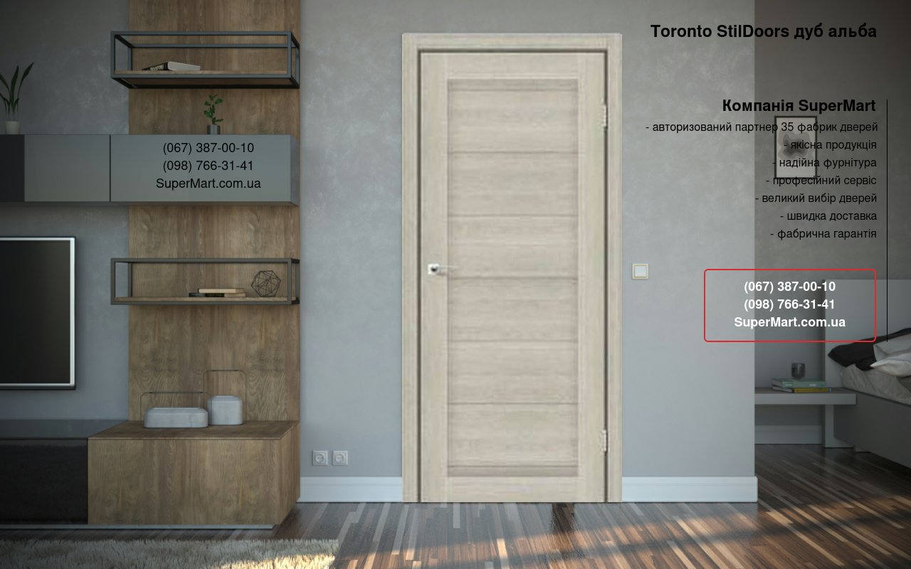 Двери Toronto StilDoors дуб альба глухое
