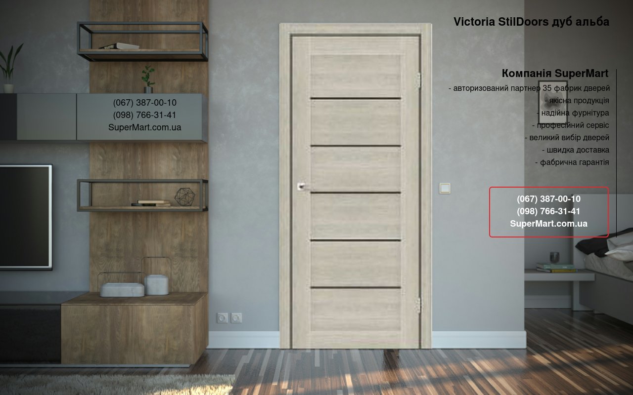 Двери Victoria StilDoors дуб альба стекло черное