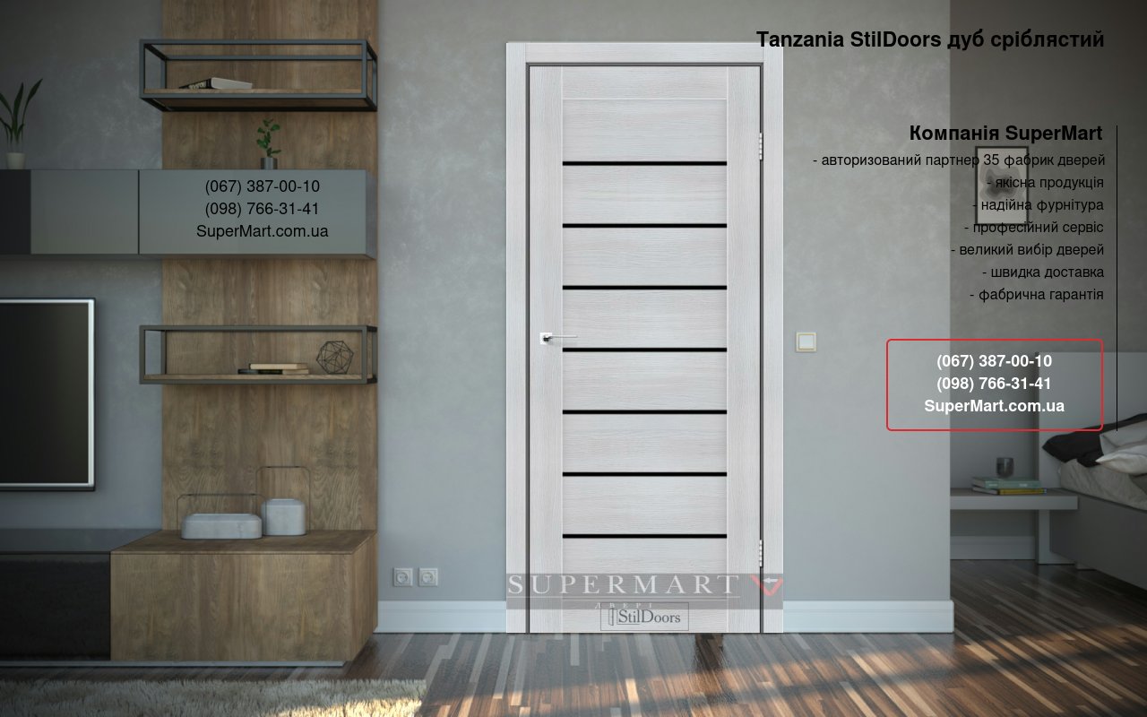 Двери Tanzania StilDoors дуб серебристый стекло черное