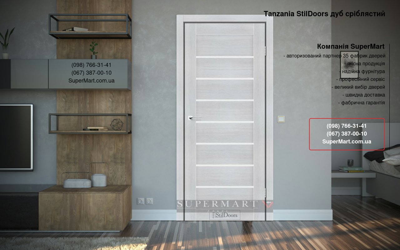 Двери Tanzania StilDoors дуб серебристый стекло Сатин