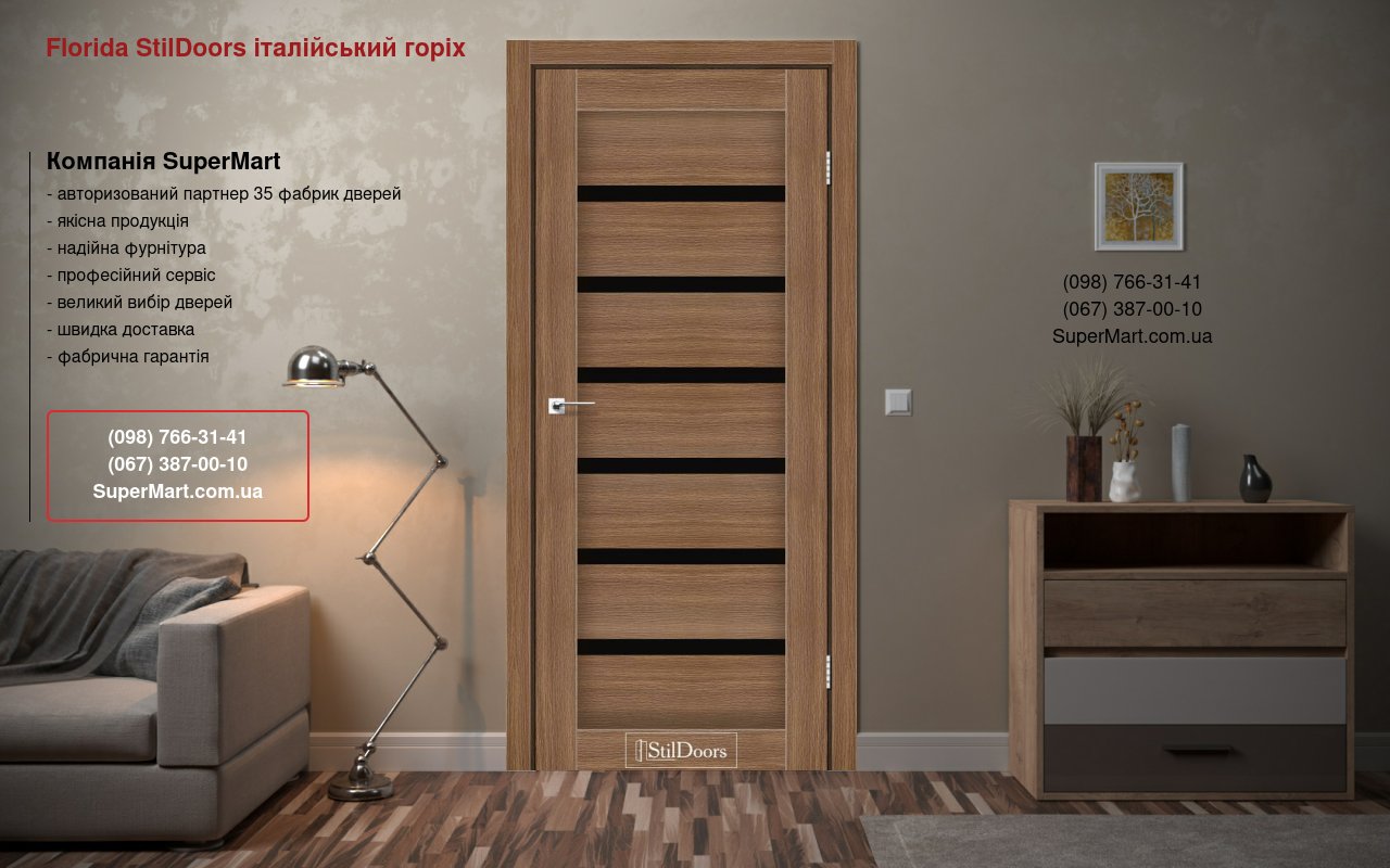 Двері Florida StilDoors італійський горіх New скло чорне