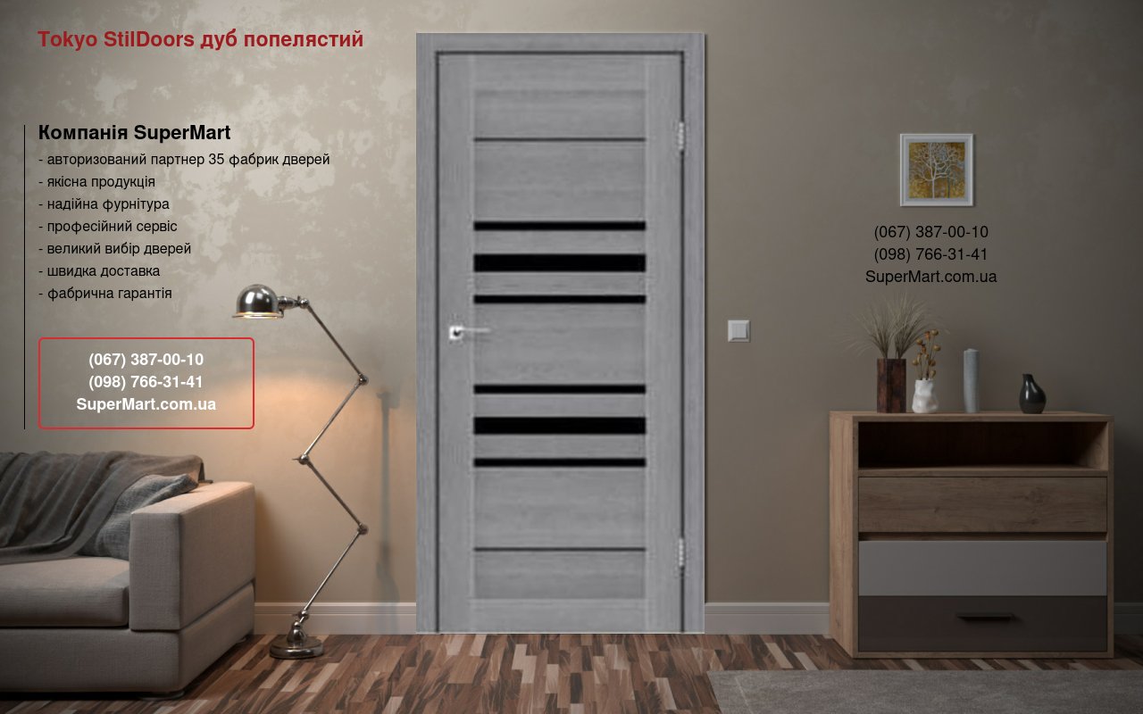 Двері Tokyo StilDoors дуб попелястий скло чорне