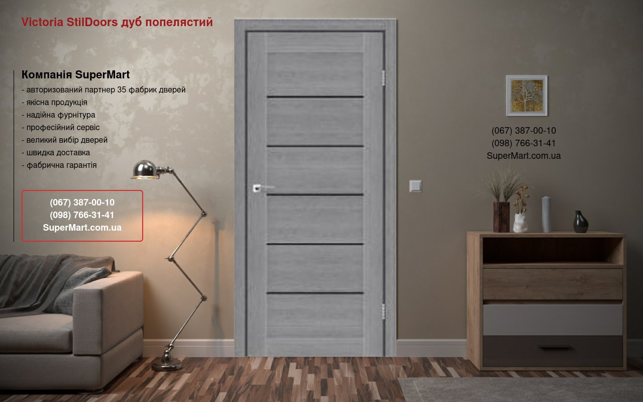 Двері Victoria StilDoors дуб попелястий скло чорне